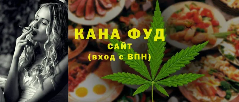 Еда ТГК конопля  купить закладку  Батайск 