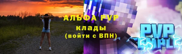 винт Волоколамск