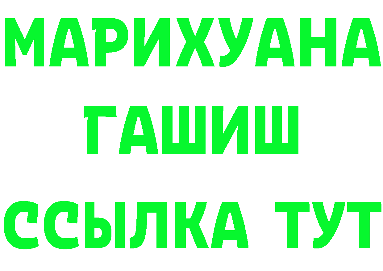 Каннабис Ganja как войти даркнет hydra Батайск